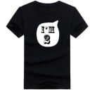 Barnfödelsedag t-shirt B1510 8