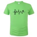 Musik t-shirt för män T2092 4