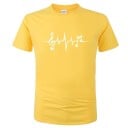 Musik t-shirt för män T2092 8