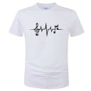 Musik t-shirt för män T2092 9
