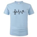 Musik t-shirt för män T2092 11