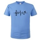 Musik t-shirt för män T2092 13