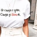 Vit T-shirt för kvinnor med tryck A800 2