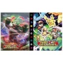 Álbum de cartas coleccionables de Pokémon: Pikachu 4
