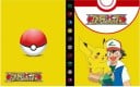 Álbum de cartas coleccionables de Pokémon: Pikachu 6