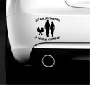 Adesivo per auto famiglia 1