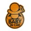 Adeziv auto reflectorizant Baby in car 8