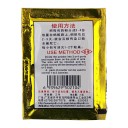 Ant Antidote 10 pcs 5