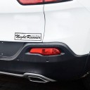 Autocolante Night Runner 4