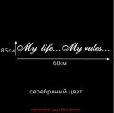 Autocollant ,,Ma vie... Mes règles..." 4
