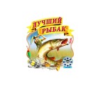 Autocollant poisson B474 3