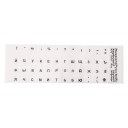 Autocollants transparents russes pour clavier 2