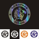 Αυτοκόλλητο αυτοκινήτου - πυροσβέστης 1