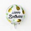 Balon urodzinowy okrągły z ananasami J1398 2