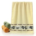 Bambu badhandduk Bambu fiber badhandduk Bambu handduk Högkvalitativ bambu handduk Högabsorberande bambu fiber handduk 70 x 140 cm 3
