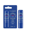 Baume hydratant éclaircissant pour lèvres foncées 3,2 g Lèvres saines avec un teint uniforme Éclaircissement naturel et nutrition Rouge à lèvres 2