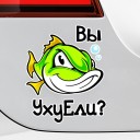 Bilklistermærke fisk B474 1