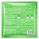 BIOAQUA fugtgivende ansigtsmaske ALOE VERA 2