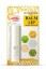 BIOAQUA pflegender Lippenbalsam 3