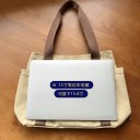 Bolso bandolera grande de lona con bolsillos Elegante bolso de compras y de trabajo Para portátiles de hasta 15,6'' Bolso bandolera 11