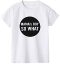 Børne-T-shirt B1454 E