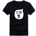 Børnefødselsdags-t-shirt B1510 C