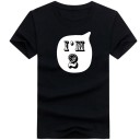 Børnefødselsdags-t-shirt B1510 B