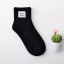 Brady Herrensocken 7