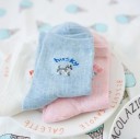 Calcetines de mujer con perro A897 2