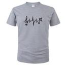 Camiseta de música para hombre T2092 1