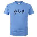 Camiseta musical para homem T2092 20
