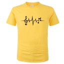 Camiseta musical para homem T2092 15