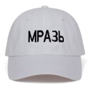 Cappellino con scritta T276 10