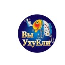 Car Sticker Fish B474 4