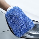 Car Wash Mitt N17 5