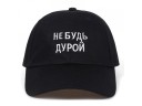 Casquette avec inscription T276 6