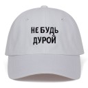 Casquette avec inscription T276 7