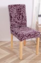 Chair Cover E2318 14