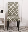 Chair Cover E2333 13
