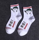 Chaussettes en coton pour hommes A2453 3