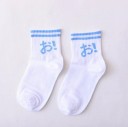 Chaussettes pour femmes avec motifs 15