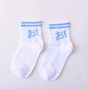 Chaussettes pour hommes A2380 2