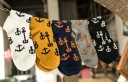 Chaussettes pour hommes - Ancres 2