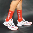 Chaussettes pour hommes avec des caractères chinois 8