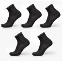 Chaussettes pour hommes en fibre de bambou - 5 paires 7