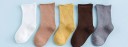 Children's Colourful Socks - 5 Pairs 4