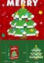 Christmas Building Set Tree 5.8 x 4.5 x 5.9 cm 147 pcs Micro Blocks Plastic Model Mini Building Set Christmas Decoration 3