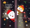 Christmas Window Sticker 5