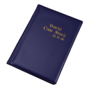 Coin Album 120 pcs 4