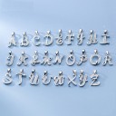 Colgante de mujer con letra del alfabeto 1